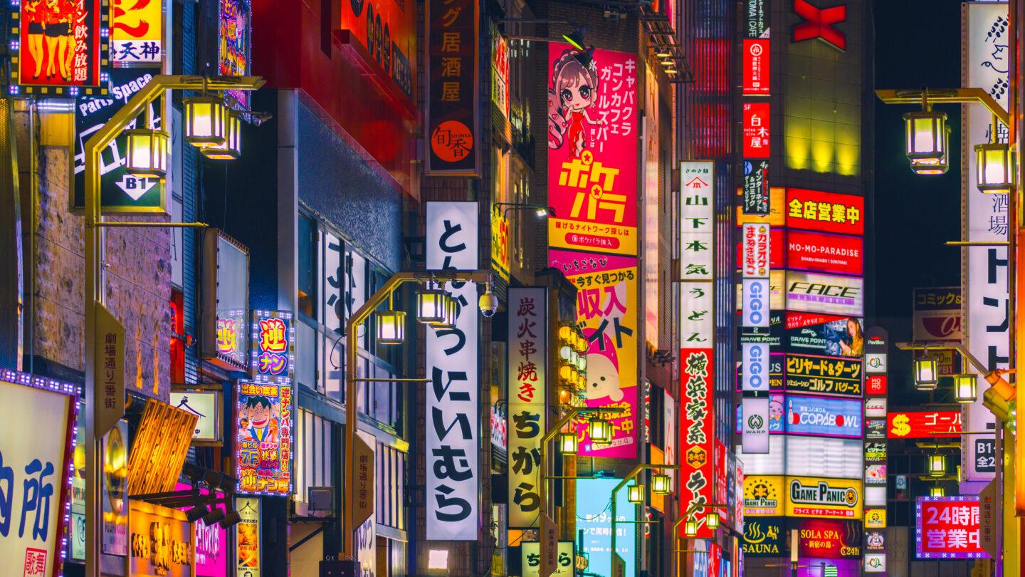 Illuminated neon signs in Shinjuku, Tokyo, Japan