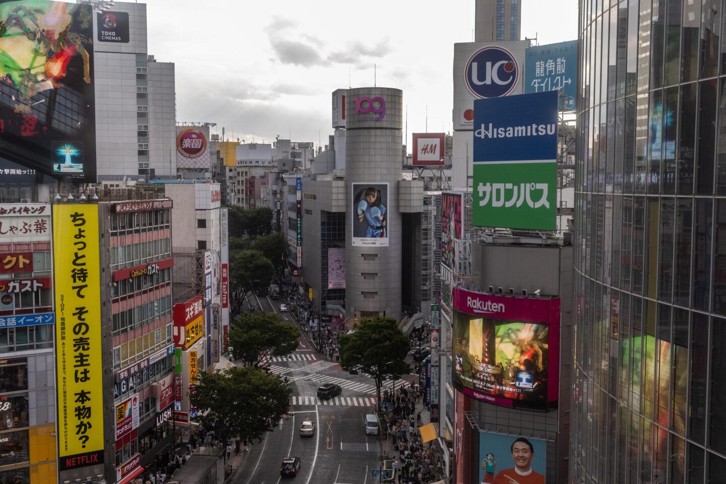 Wieżowce w centrum Tokio