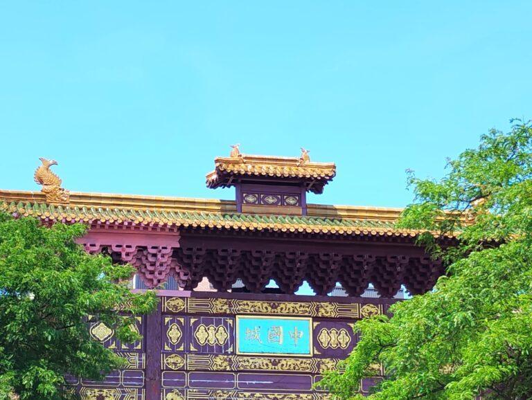 Brama do Mississauga Chinese Centre w kanadyjskim Ontario.
