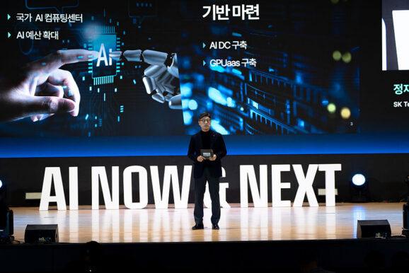 Korea Południowa zainwestuje miliard dolarów w naukę AI