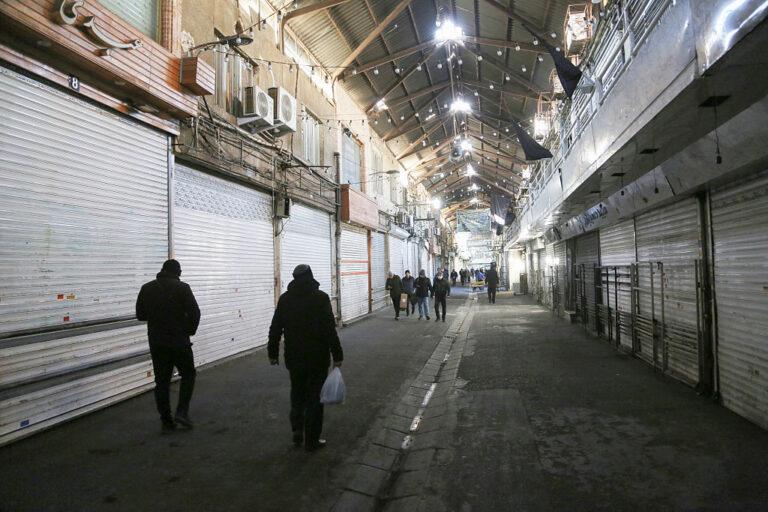 Zamknięty bazar w Teheranie