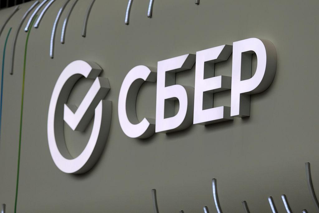 Logo Sberbanku