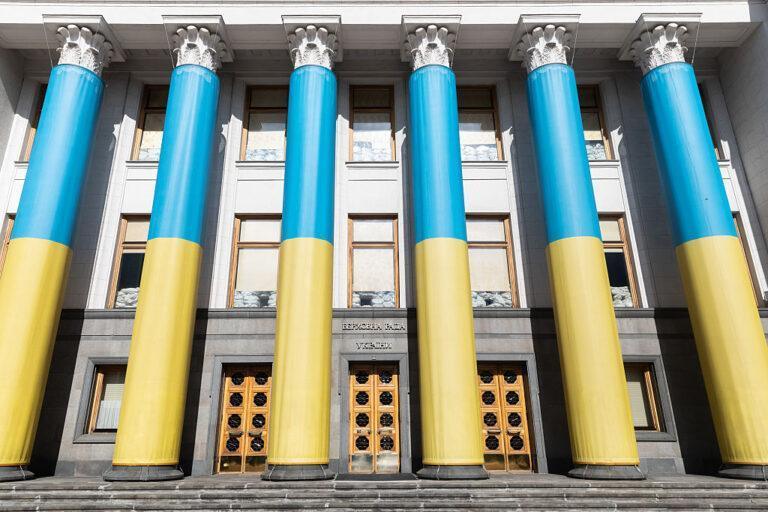 Wejście do budynku ukraińskiej Rady Najwyższej