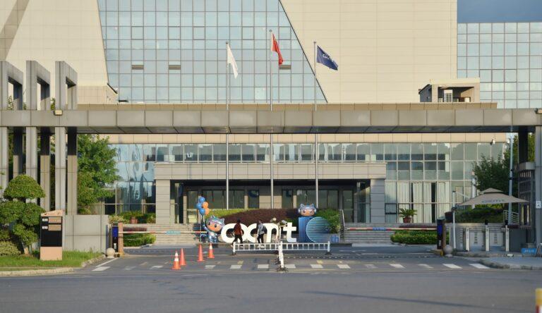 Siedziba CXMT