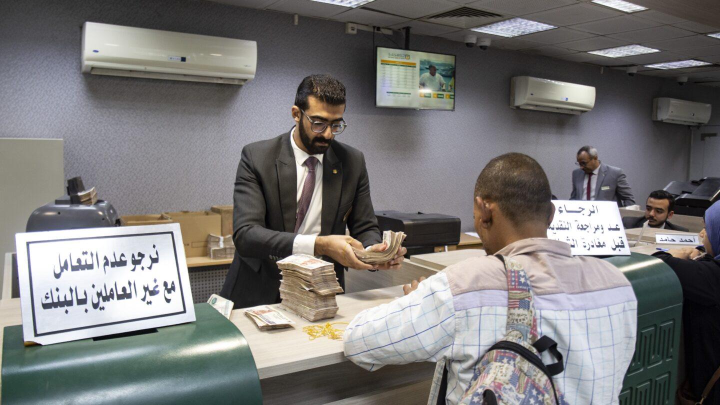 Oddział Banque Misr w Egipcie. Fot. Mahmoud Elkhwas/NurPhoto via Getty Images