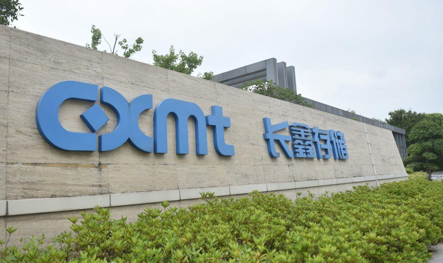 Logo firmy CXMT