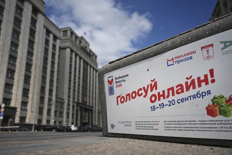 Wielki billboard promujący zbliżające się wybory parlamentarne przed budynkiem Dumy Państwowej, izby niższej rosyjskiego parlamentu.